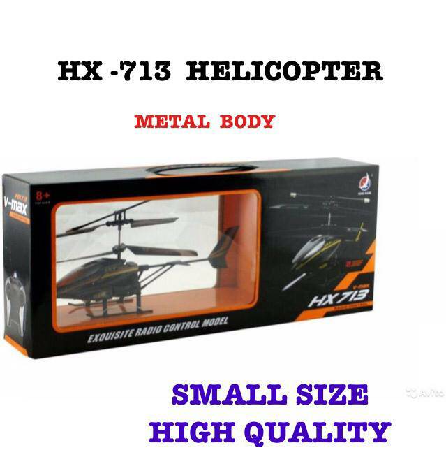 V-MAX-713 HELICOPTER TOY