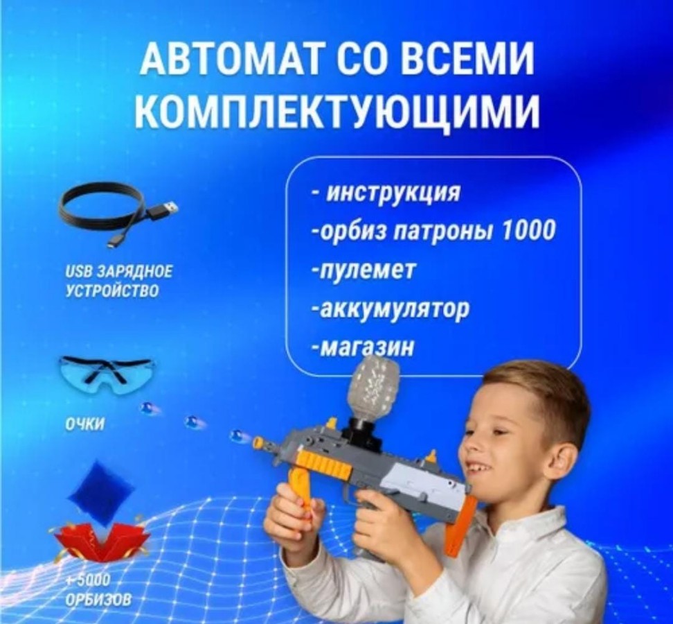 Launcher Crystal Bullet Gun