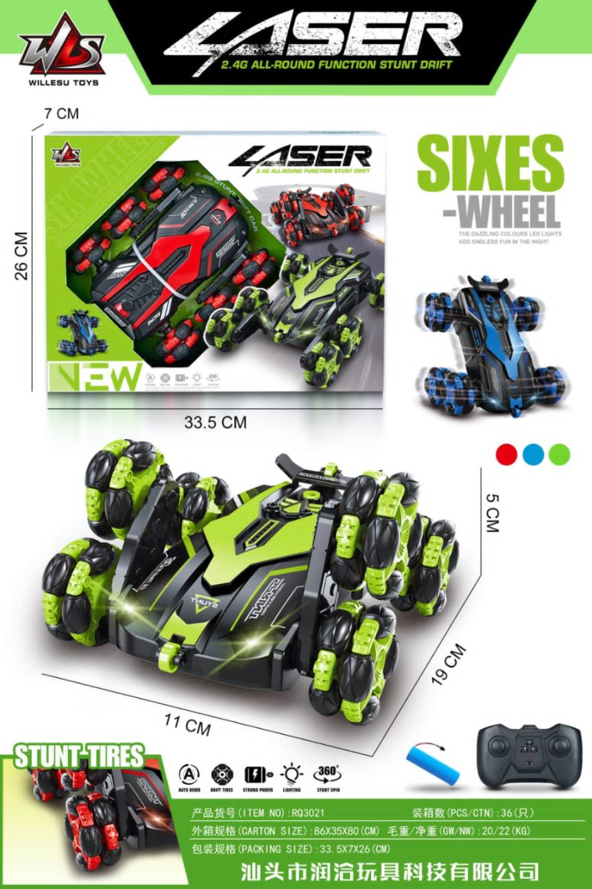 Laser Speed Car