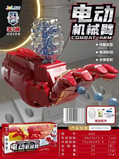 Launching Arm Toy