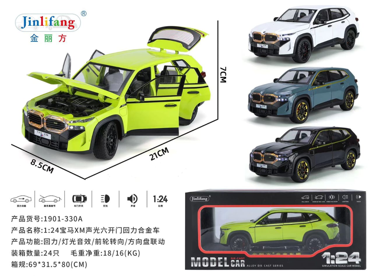 Metal BMW Car