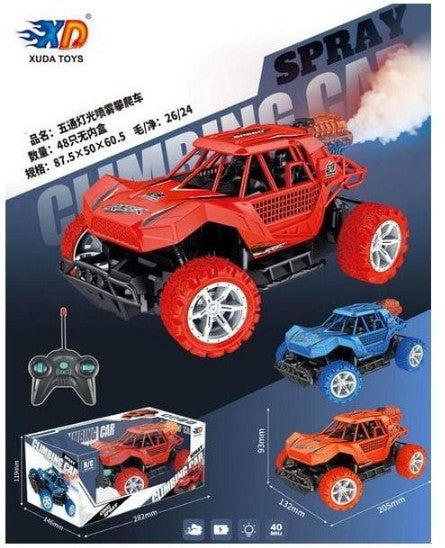 Cool Spray Car