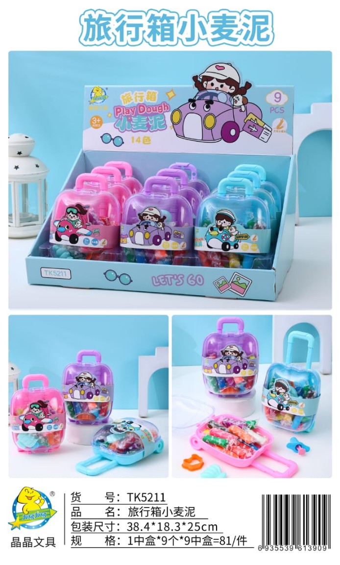 Clay Dough Briefcase Set