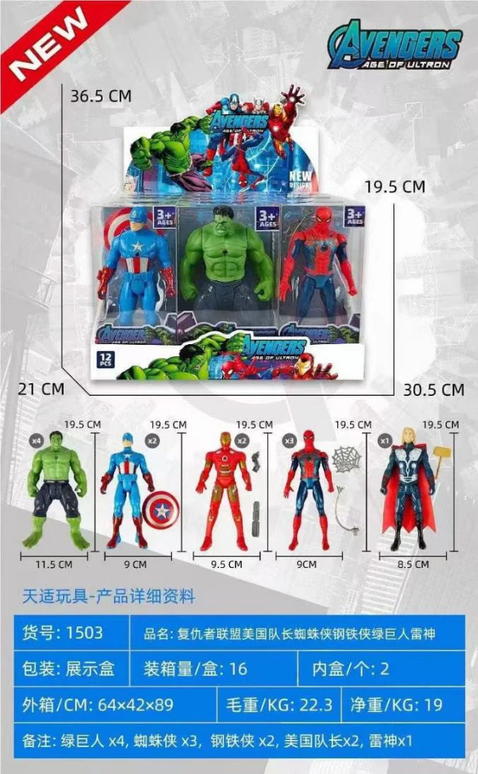 Super Power Hero Box