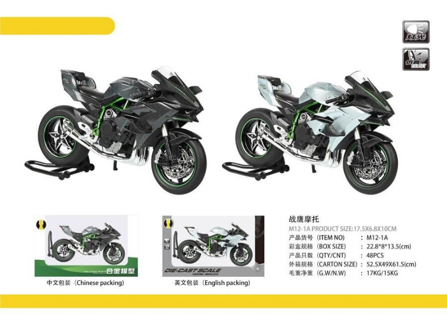 Che Zhi Adventure Bike