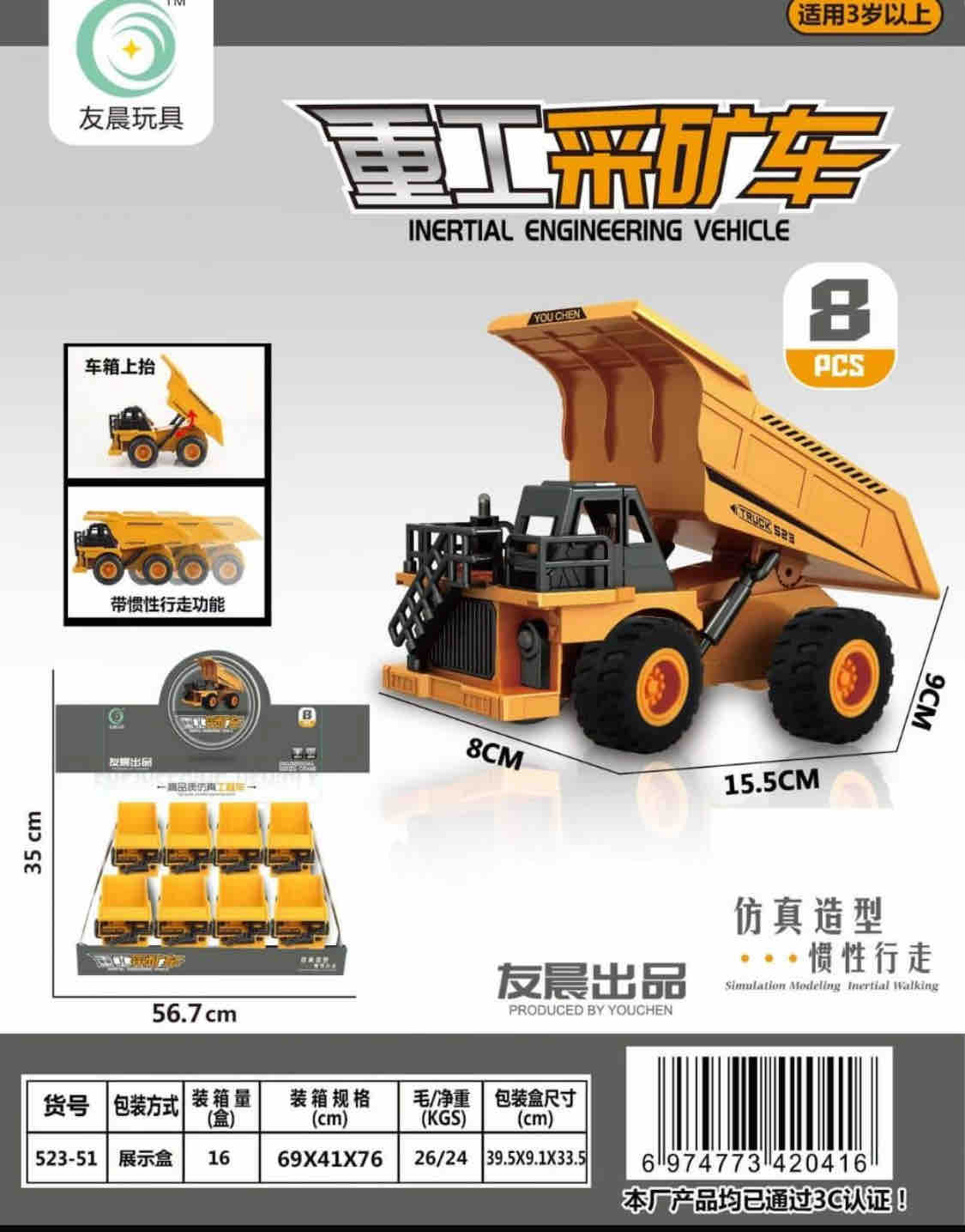 Inertial Engineering Dump Truck – Heavy Duty Construction Vehicle Toy