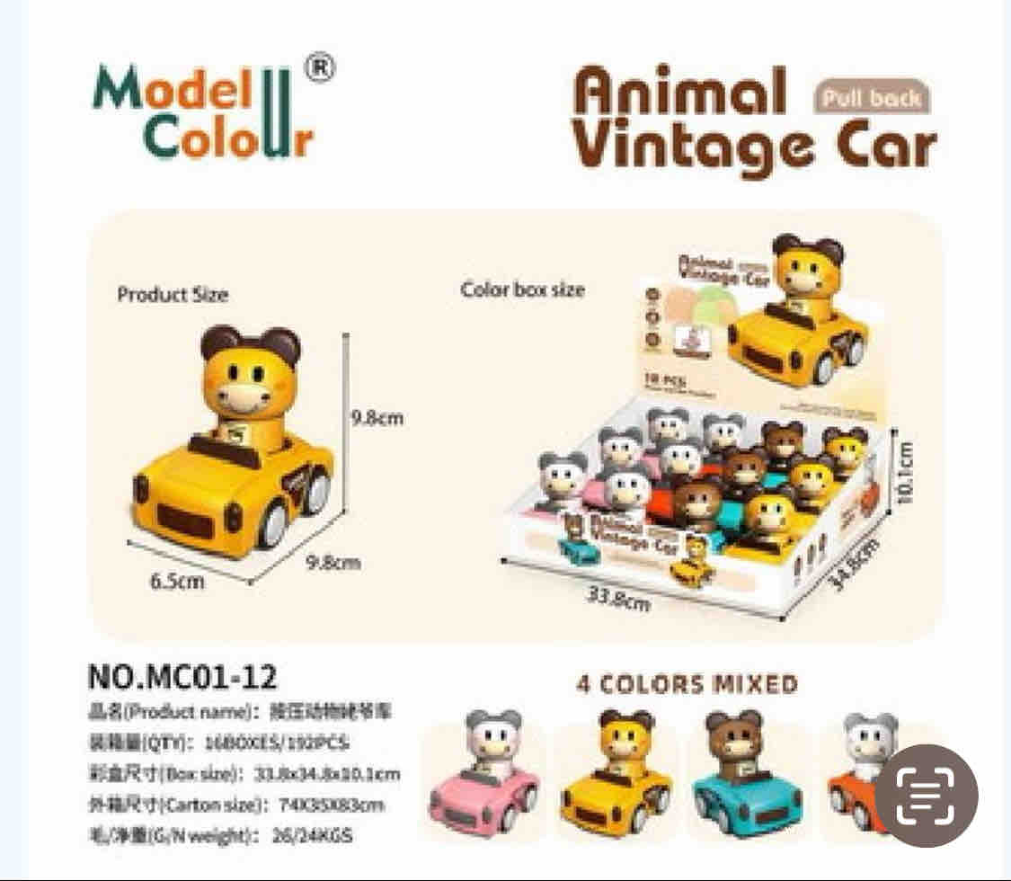 Animal Pals Vintage Pull-Back Car – Retro Racing Fun for Kids!