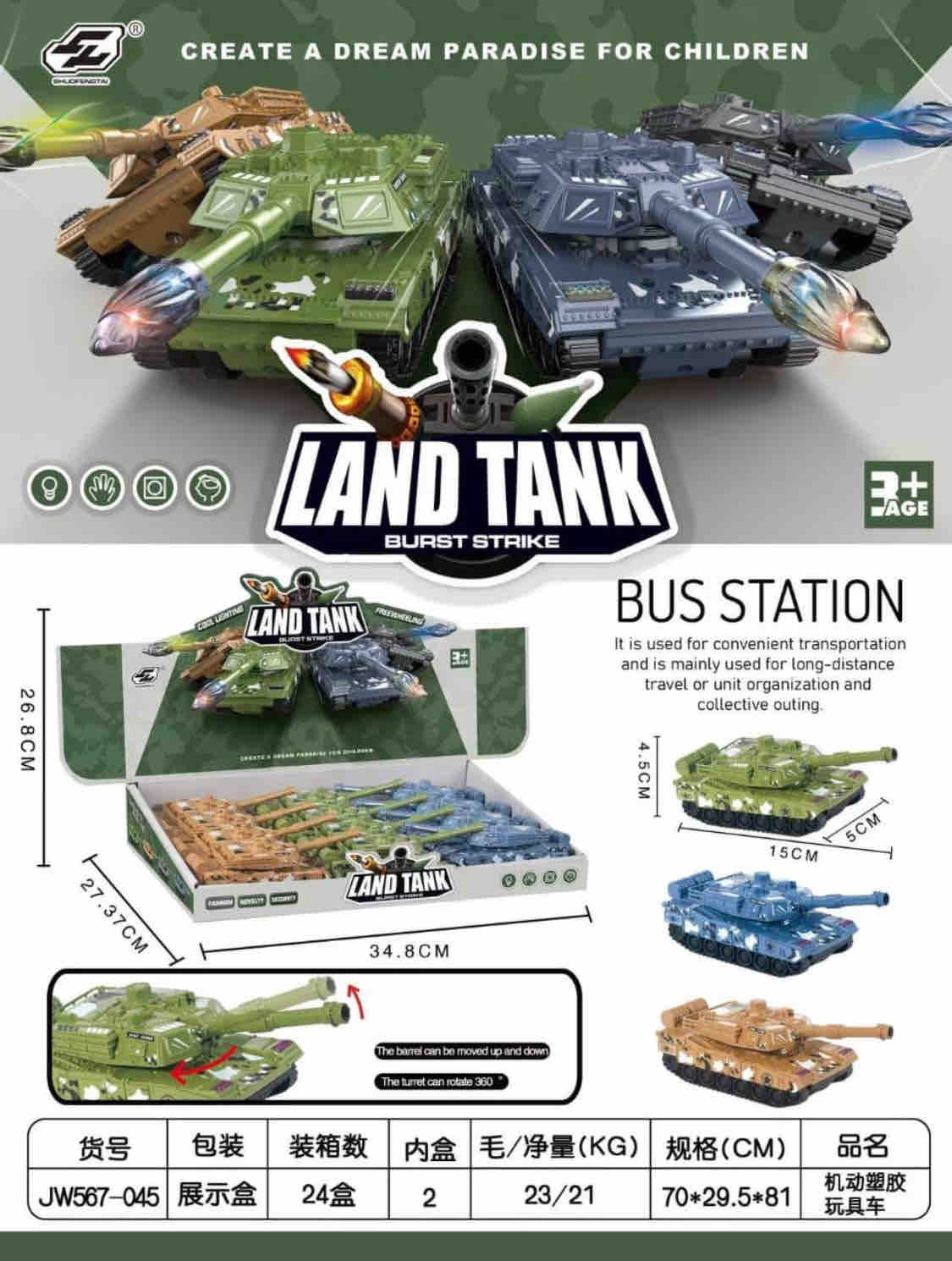 Land Tank Burst Strike: 360° Rotating Combat Tank Set (12 Pcs)