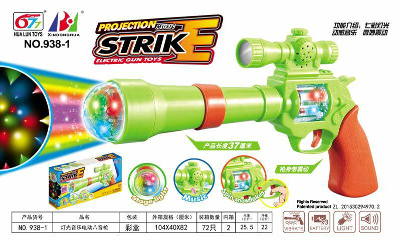 BIG STRIKE GUN