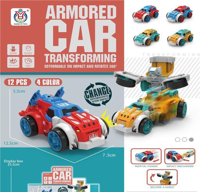 ARMORED CAR TRANSFORMING BOX