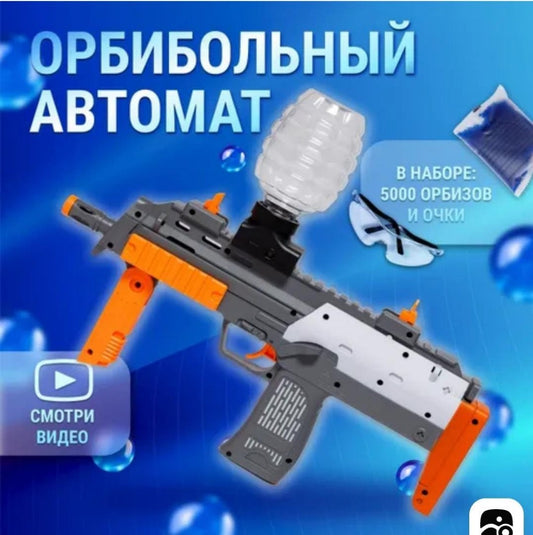 Launcher Crystal Bullet Gun