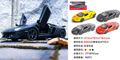 Che Zhi Lamborghini