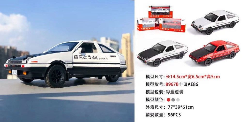 Che Zhi Toyota Trueno