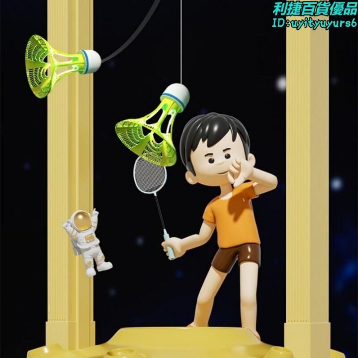 Electric Badminton Set