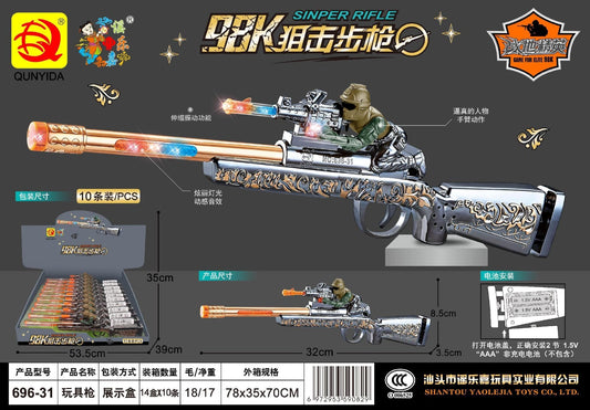"Tactical Shadow Sniper Rifle: Precision-Tuned Marksmanship for Elite Play Missions"