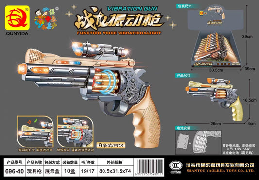 QUNYIDA Ice Heart Vibration Gun – Multi-Function Toy Gun with Light and Sound Effects