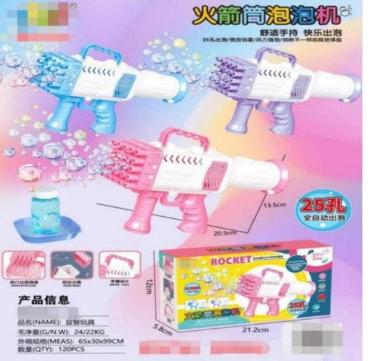 ROCKET BUBBLE GUN